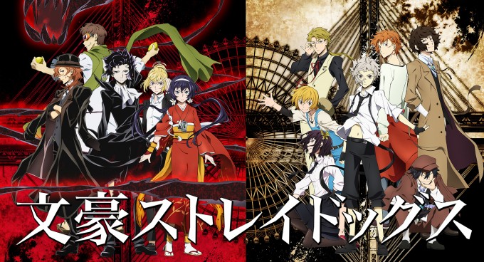BSD