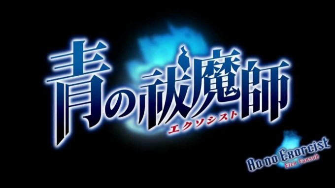 Ao no exorcist