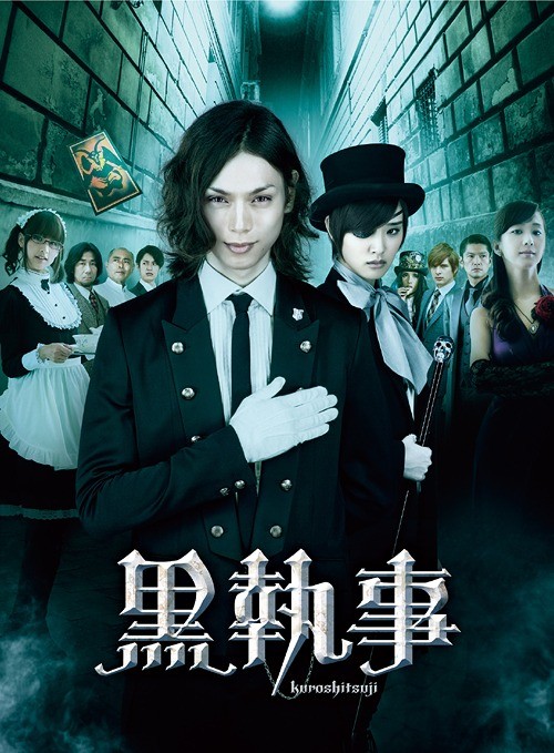 Kuroshitsuji movie