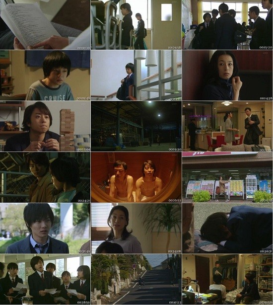 Kazoku Gemu 2