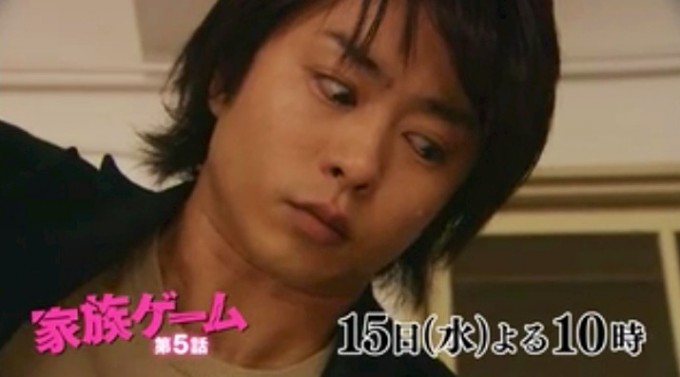 Kazoku Gemu 7